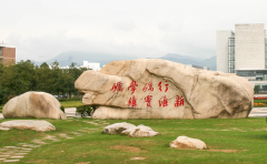 浙江师范大学招生老师QQ及电话