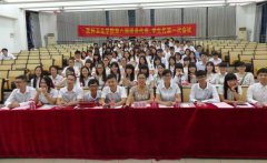 顺德职业技术学院医药卫生学院2019年招生简章及计划