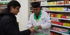 山东省药剂专业怎么报名及报名方式
