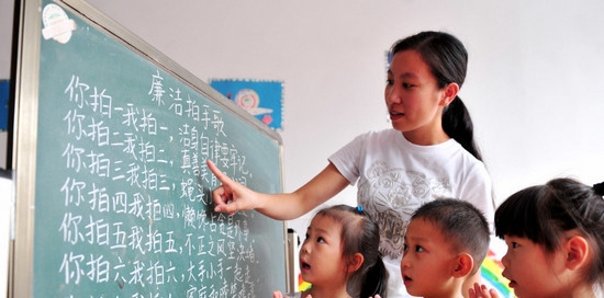 学前教育专业