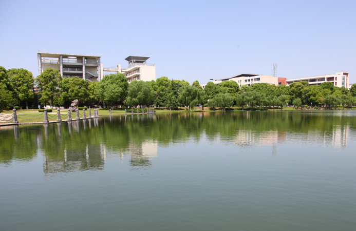 湖南文理学院