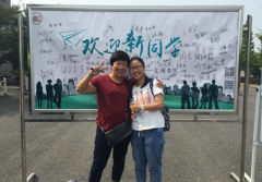 绍兴文理学院招生老师QQ及电话