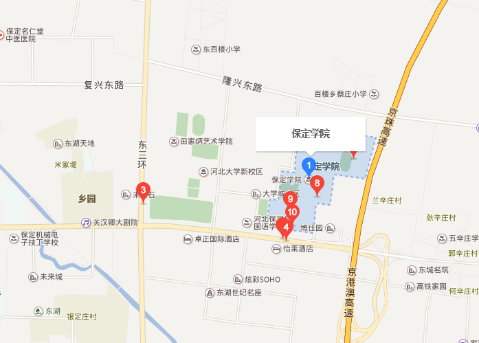 保定学院