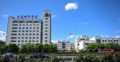 北京城市学院生物医药学部地址在哪里