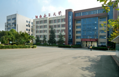湖南女子大学2020报名时间及报名方式