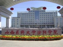 山西医科大学招生老师QQ及电话