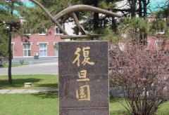 沈阳农业大学2019年招生录取分数线