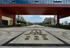 辽阳职业技术学院2019招生简章及计划