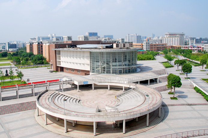 衢州学院
