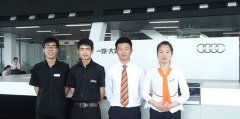 浙江省汽车营销专业就业前景/形势怎么样