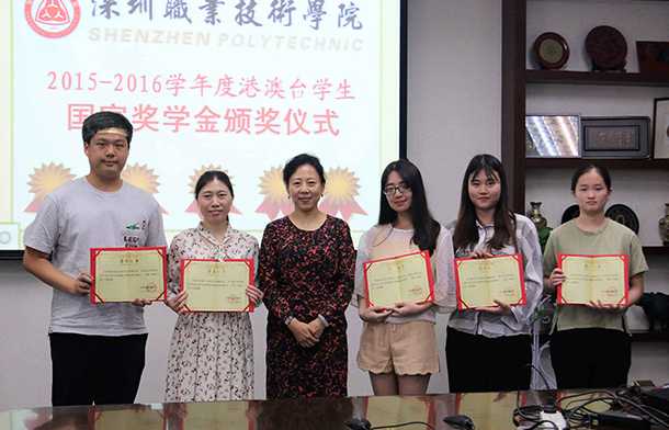 深圳职业技术学院