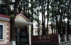 上海电机学院2019报名时间及报名方式