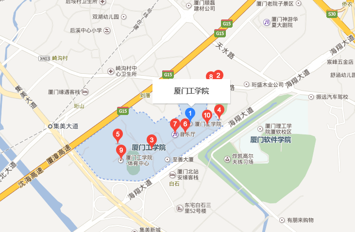 厦门工学院