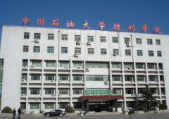 中国石油大学胜利学院宿舍条件及图片