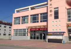 中国石油大学胜利学院2020招生办电话及联系方式