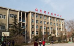 河北工程大学医学院2019招生简章及计划