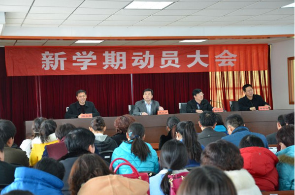 威海卫生学校