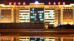 河北科技师范学院地址在哪里