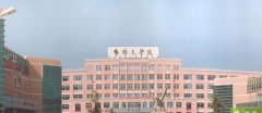 上海济光职业技术学院招生老师QQ及电话