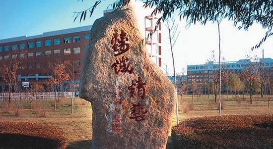 长春职业技术学院