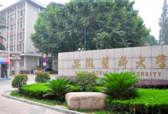 安徽医科大学2019年招生要求，报名条件