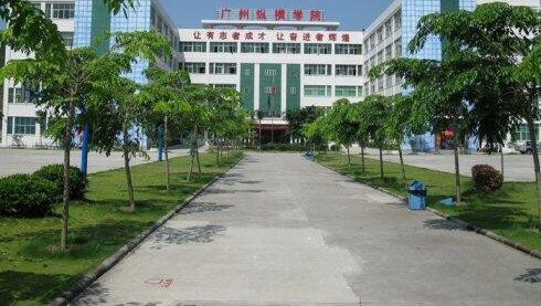 广州市增城卫生职业技术学校有哪些专业及什么专业好