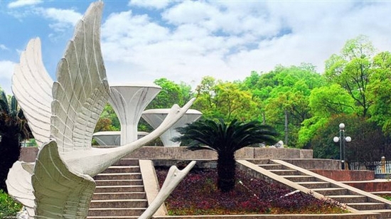 怀化学院