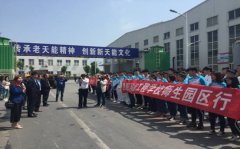 阜阳职业技术学院2019年是几专