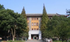 山东医学高等专科学校2019学费是多少钱及收费标准