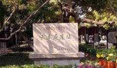山东医学高等专科学校地址在哪里？