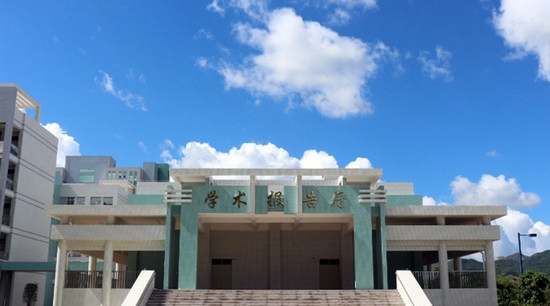 阳江技师学院