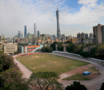 广东第二师范学院2020学费是多少钱及收费标准