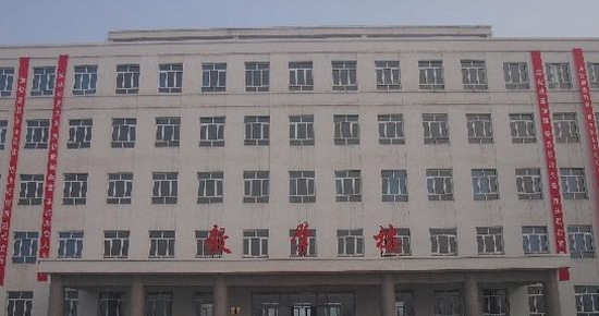 新疆科技职业技术学院