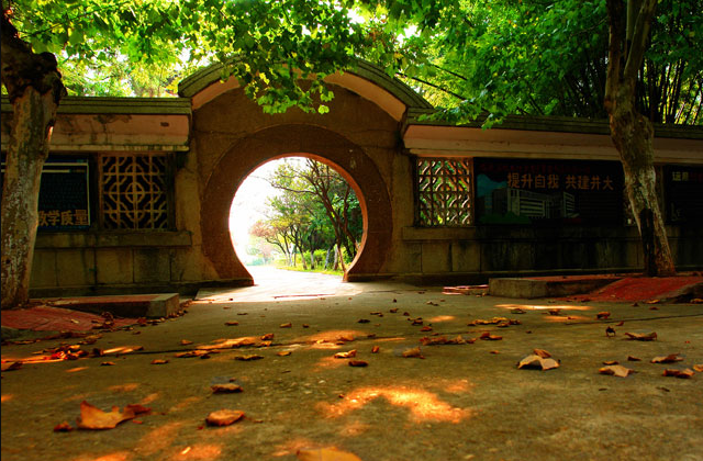 井冈山大学教育学院