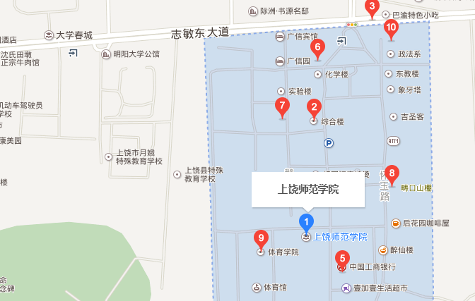 上饶师范学院