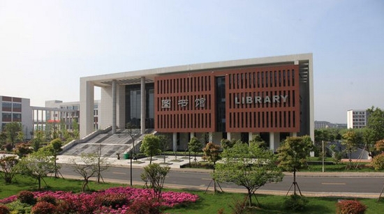 浙江农业商贸职业学院
