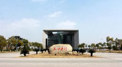 衢州学院2019年浙江幼师学校排名解读