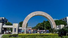 华侨大学生物医学院2019年福建卫校排名解读