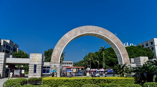 华侨大学生物医学院