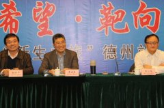 山东省德州卫生学校2019年学费是多少钱及收费标准