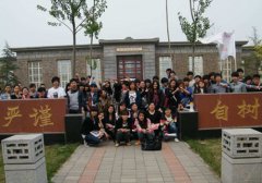 天津师范大学津沽学院2019招生简章及计划