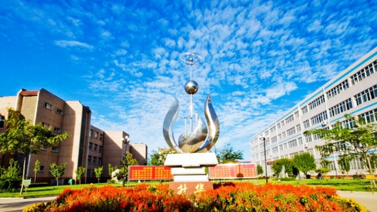 唐山师范学院