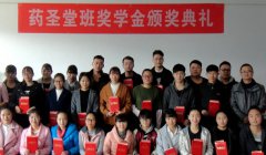 常德职业技术学院医学系2019年招生录取分数线