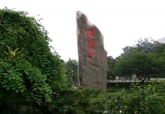 辽宁科技学院人文艺术学院2019招生简章及计划