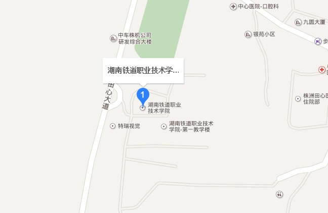 湖南铁道职业技术学院