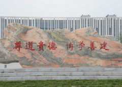 吉林大学汽车工程学院地址在哪里