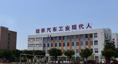 广州市华风汽车工业技工学校2020年广东汽修学校排名解读