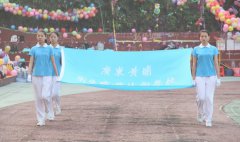 黄埔卫生职业技术学校2020学费是多少钱及收费标准