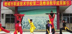 广州市增城卫生职业技术学校2019年学费