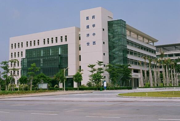 广州中医药大学什么专业好及有哪些专业